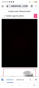 Create meme: pure black background, color black, empty black background