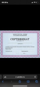 Create meme: gift certificate, joke certificates