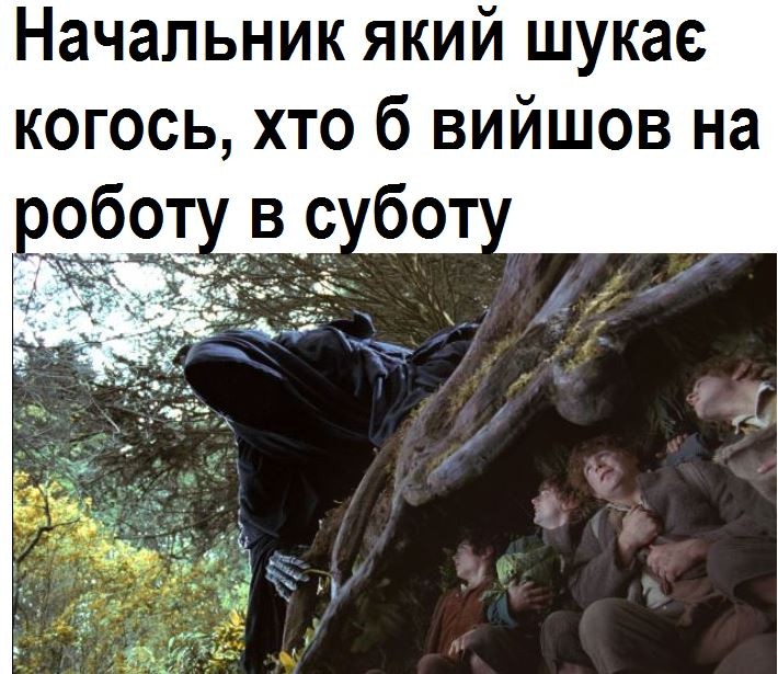 Создать мем: властелин колец братство кольца 2001, кинг конг 2005 джимми, властелин колец хоббит