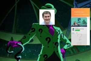 Создать мем: Скриншот, галстук загадочника, riddler