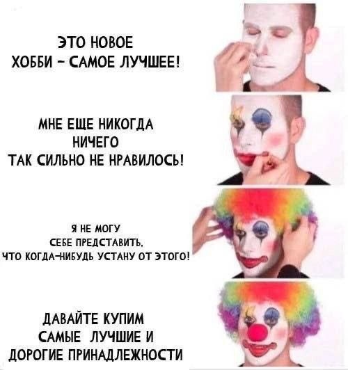 Create meme: meme clown to pop, clown makeup, clown makeup