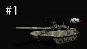 Создать мем: т-64а вар тандер, т-90 вар тандер, arma 2 т-90