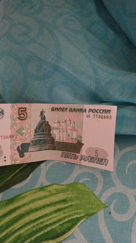 Create meme: money , banknotes of Russia , rubles bills