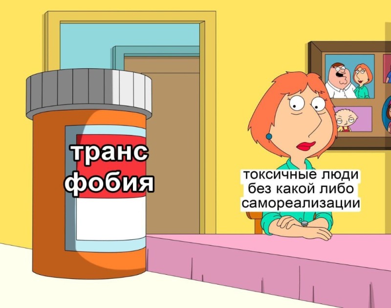 Create meme: Lois Griffin, Family guy Lois, Family Guy Filiza Studio