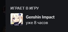 Создать мем: genshin impact ps 4, genshin impact android, повелитель камня genshin impact