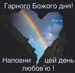 Create meme: rainbow in the mountains, rainbow in the nature