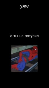 Create meme: spider man 1967 memes, Spiderman meme GIF, meme of cartoon Spiderman