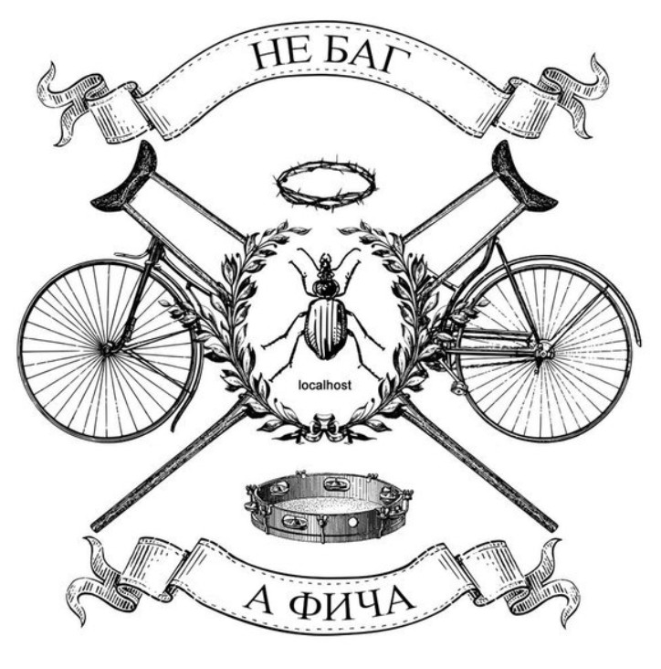 Create meme: crutches and bicycles, Bicycle retro, bicycle tattoo