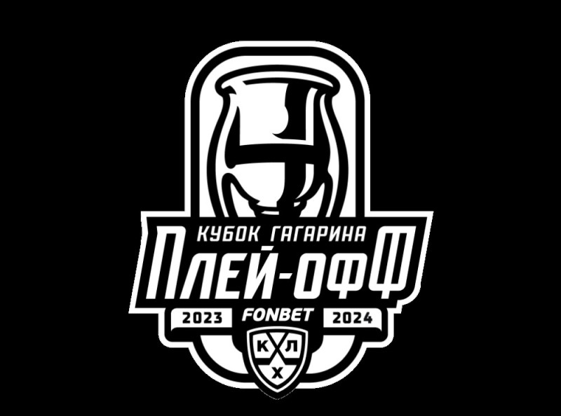 Create meme: Gagarin Cup final 2023, Gagarin Cup final, KHL Gagarin Cup