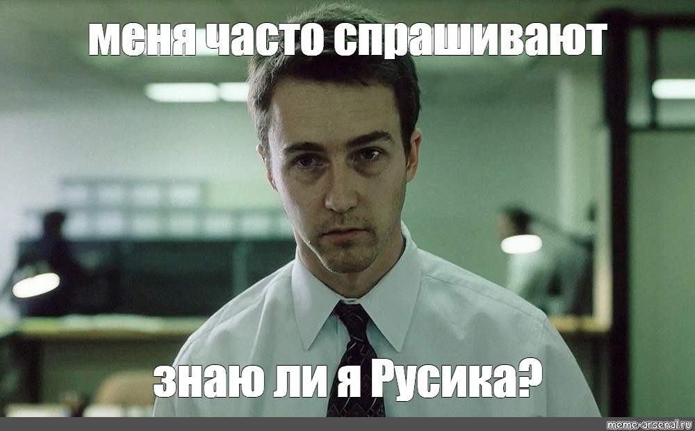 Кто с ней работает суть