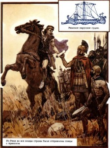 Создать мем: древний мир, восстание спартака в риме, германские племена