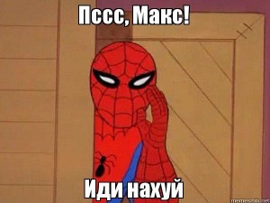 Create meme: spider-man window meme, Spiderman meme template, Spiderman meme facepalm