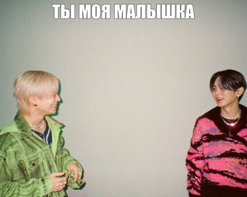 Создать мем: bts bts, vkook bts, джонхён и тэмин из shinee