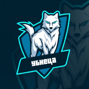 Создать мем: волк логотип геймерский, волк киберспорт, wolf кинг лого