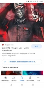 Создать мем: standoff 2 мемы, мемы топ, скриншот