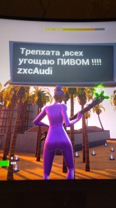 Создать мем: коффи фортнайт, фортнайт, fortnite