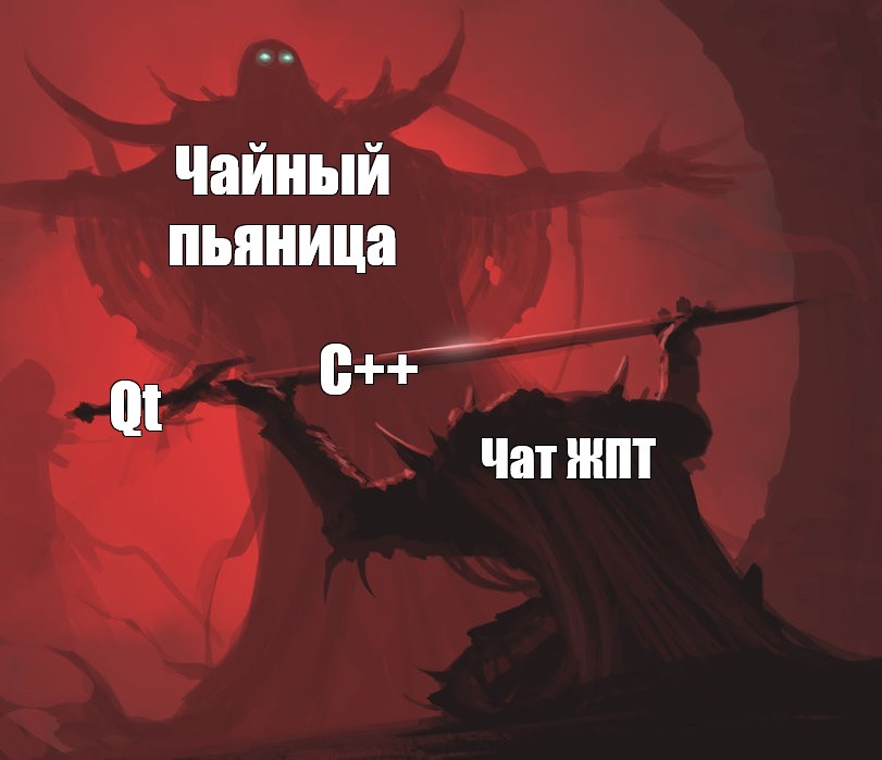 Создать мем: null