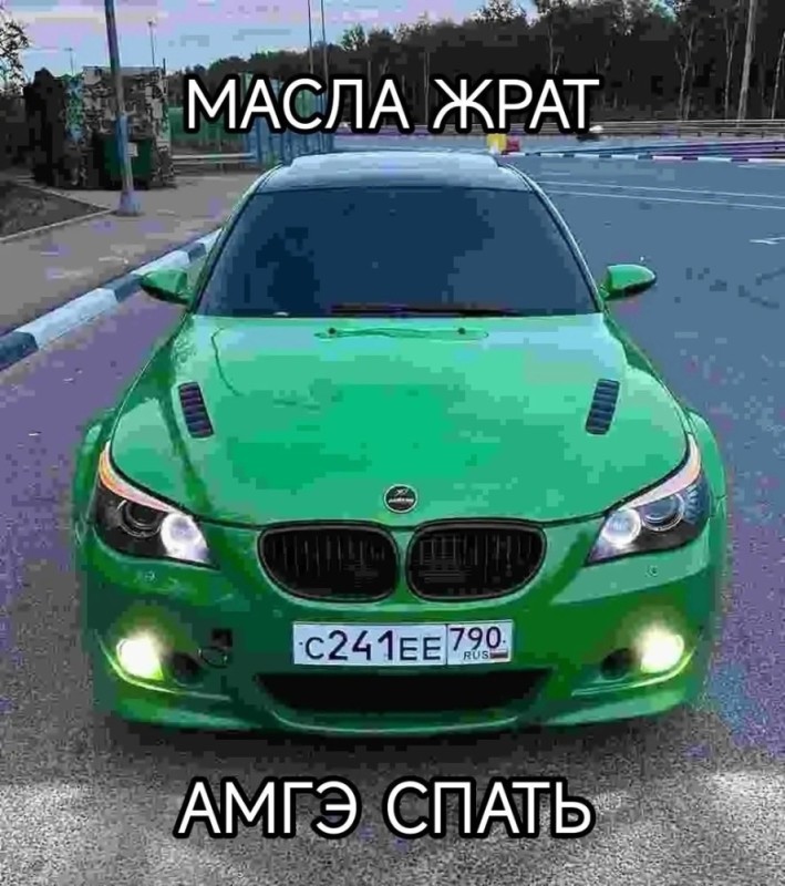 Create meme: green bmw, bmw e60 green, bmw green