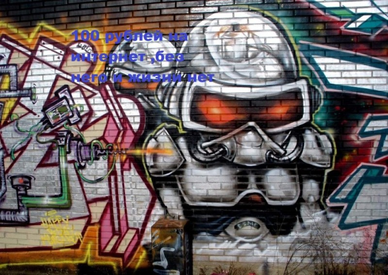 Create meme: graffiti graffiti, drawing in the style of graffiti, graffiti 