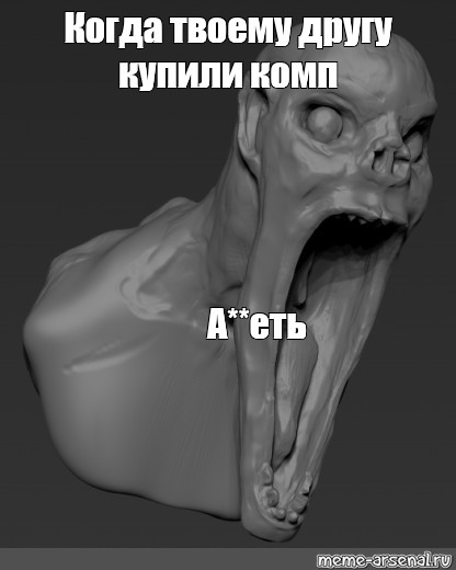 Создать мем: null