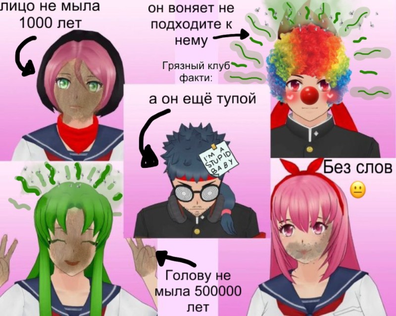 Create meme: yandere simulator characters, memes anime , anime characters