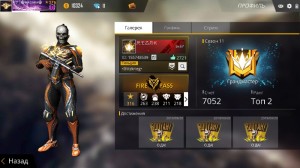 Create meme: Grand master free fire, screens accounts free fire, highlights free fire 2