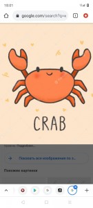 Create meme: crab drawing, crab