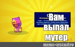 Создать мем: null