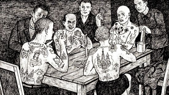 Create meme: Danzig Baldaev drawings from the Gulag, Danzig Baldaev's drawings about the Gulag, prison tattoos