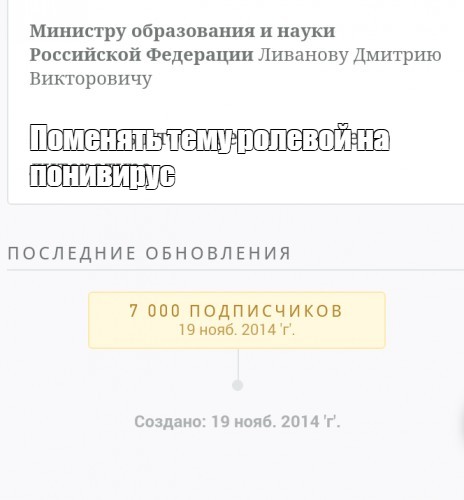 Создать мем: null