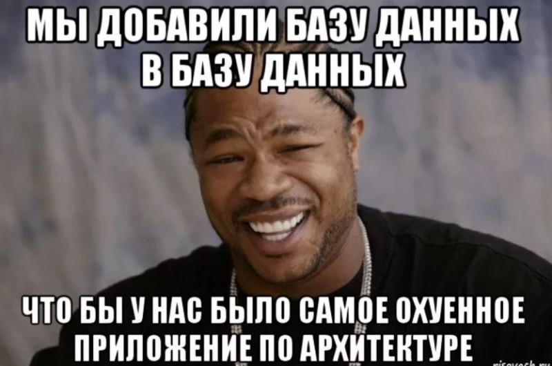 Создать мем: xzibit, мем тачка на прокачку, тачка на прокачку xzibit