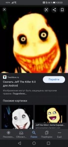 Create meme: scary screamer, Jeff the killer scary, Jeff screamer