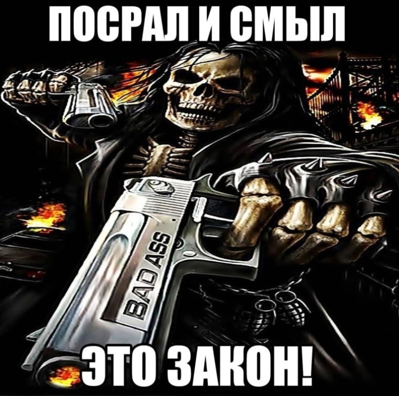 Create meme: skull with pistols, skull of death, meme skeleton with a gun