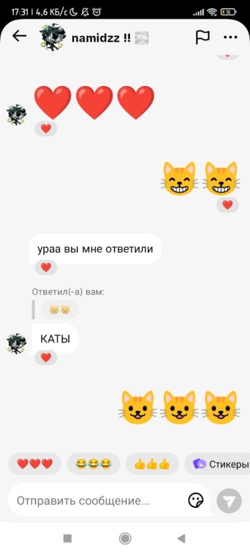 Create meme: friends , Emoji, stickers 