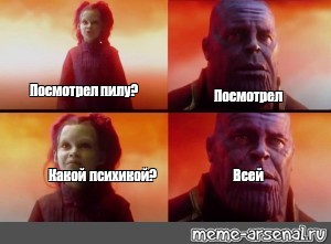 Создать мем: null