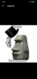 Create meme: people, moai stone Emoji