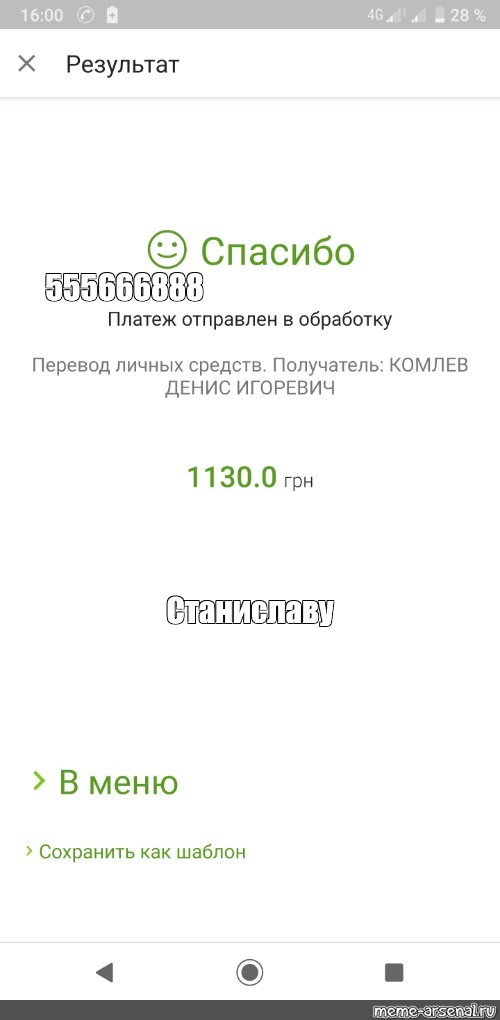 Создать мем: null