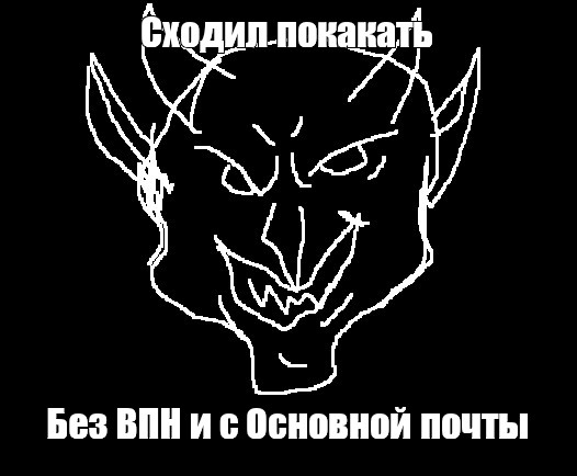 Создать мем: null