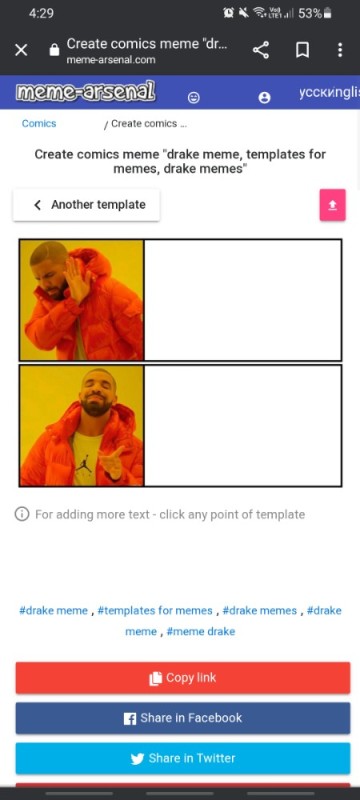 Create meme: template memes, meme drake , Drake meme