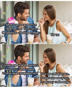 Создать мем: парень и девушка в кафе, relationship, what is adultery