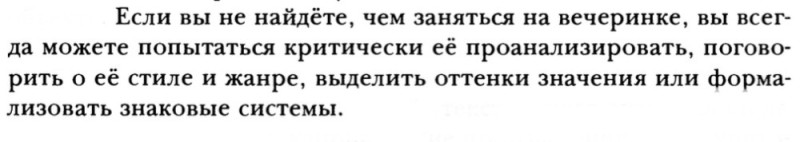 Создать мем: со смыслом, гдз по, задача