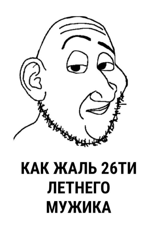 Создать мем: человек, мемы для русских, мемы