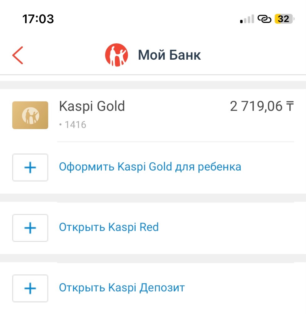 Create meme: kaspi my bank, kaspi bank screen, my bank