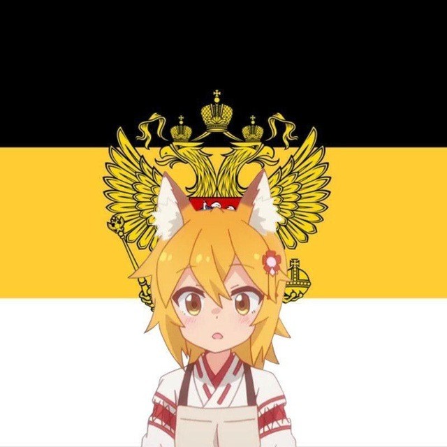 Create meme: senko san sticker, fox senko, senko san