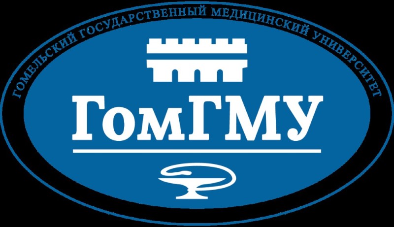 Create meme: logo Gomel State Medical University, gomgmu, Gomel State Medical University
