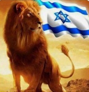 Create meme: The symbol of Israel is the lion, lion of Judah, lion 
