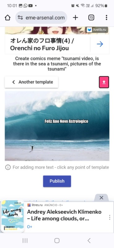 Создать мем: скриншот, волна цунами, цунами мем
