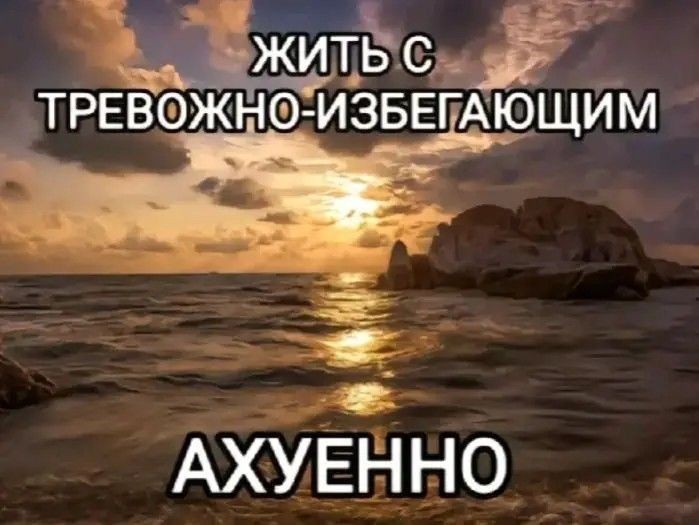 Create meme: sea rocks sunset, sunset sea, sea rocks