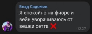 Создать мем: защита от вирусов, человек, ошибка