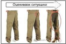 Create meme: tactical trousers, tactical pants, cargo pants